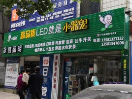 店面门头设计须懂的三大技巧