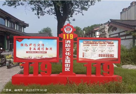 宜丰宣传栏制作工艺
