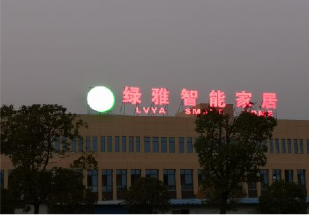 宜丰楼顶冲孔发光字是怎么安装的?