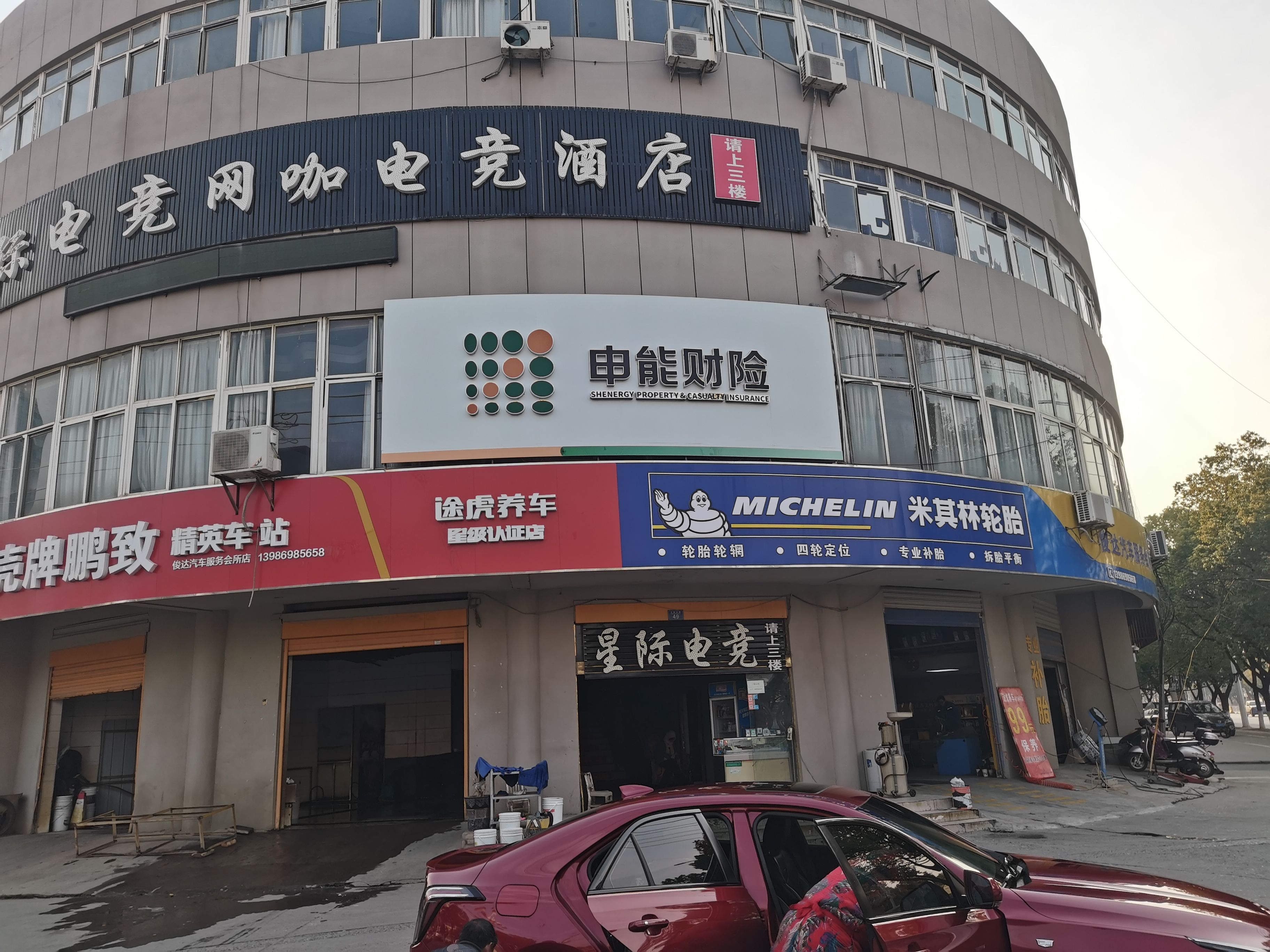 宜丰申能财险门头