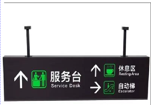 宜丰吊牌灯箱制作流程。