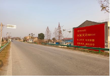 宜丰墙体广告是如何印刷的?