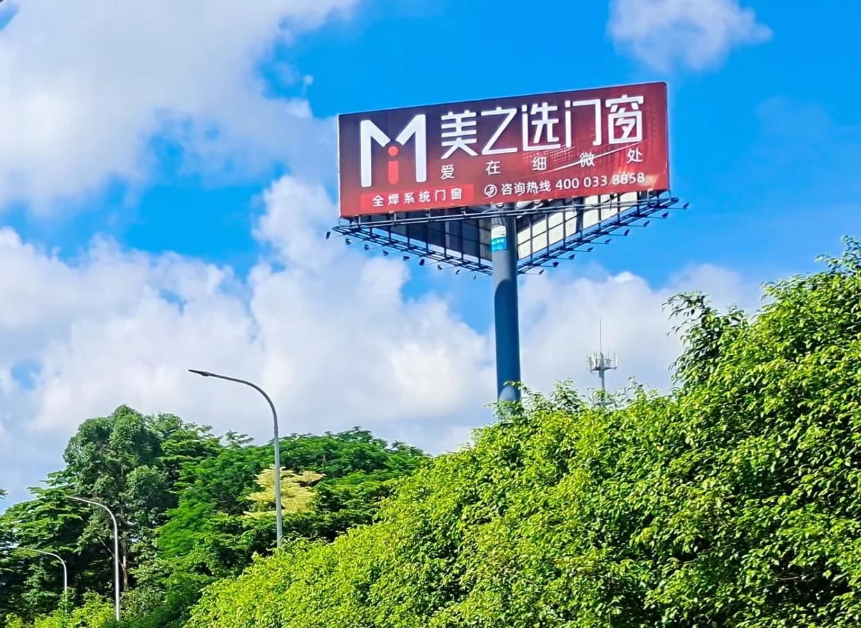 宜丰高速高炮广告独特的传媒优势性