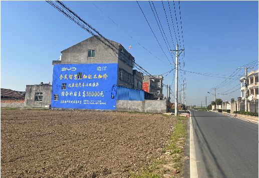 宜丰墙体广告用的是什么漆？