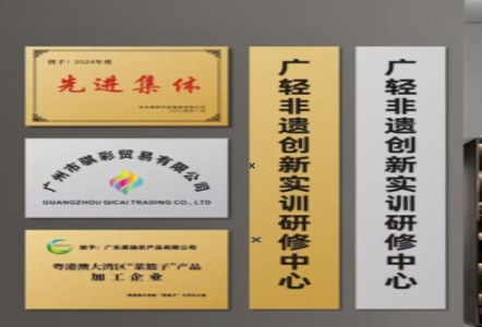 宜丰不锈钢腐蚀牌制作流程