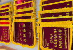 宜丰锦旗类型