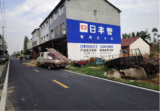 宜丰墙体广告制作复杂吗？