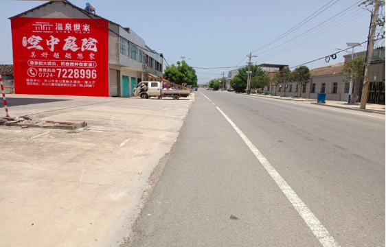 宜丰墙体广告能用的好材料有哪些?