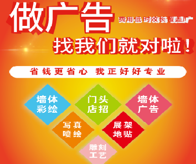 宜丰户外广告安装知识。