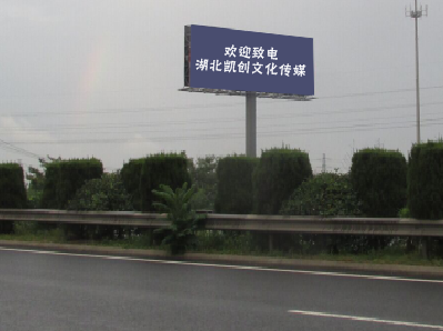 宜丰大型户外广告多久换一次？