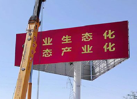 宜丰广告牌制作设计的重要因素。