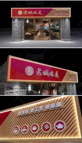 宜丰门头广告概念以及它的特点及优势