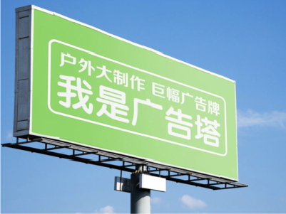 宜丰线下品牌宣传：户外广告的实际应用价值分析
